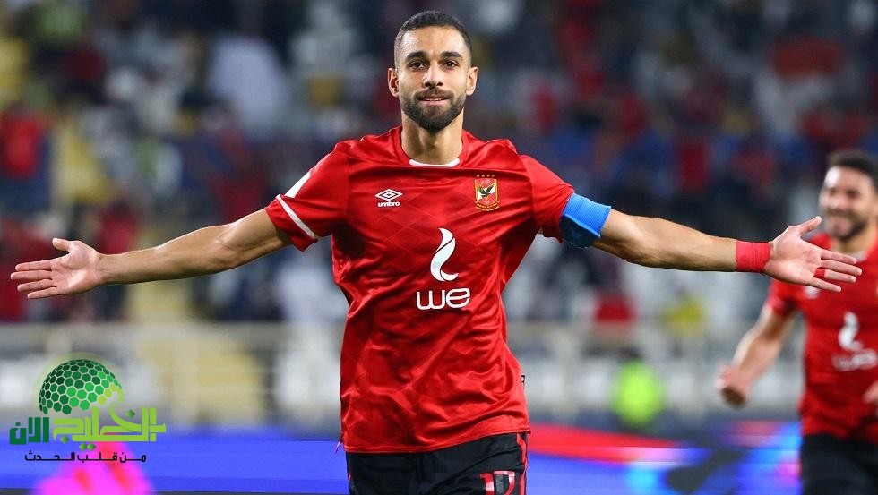 عمرو السولية يقترب من مغادرة الأهلي بعد 9 مواسم من العطاء(1)