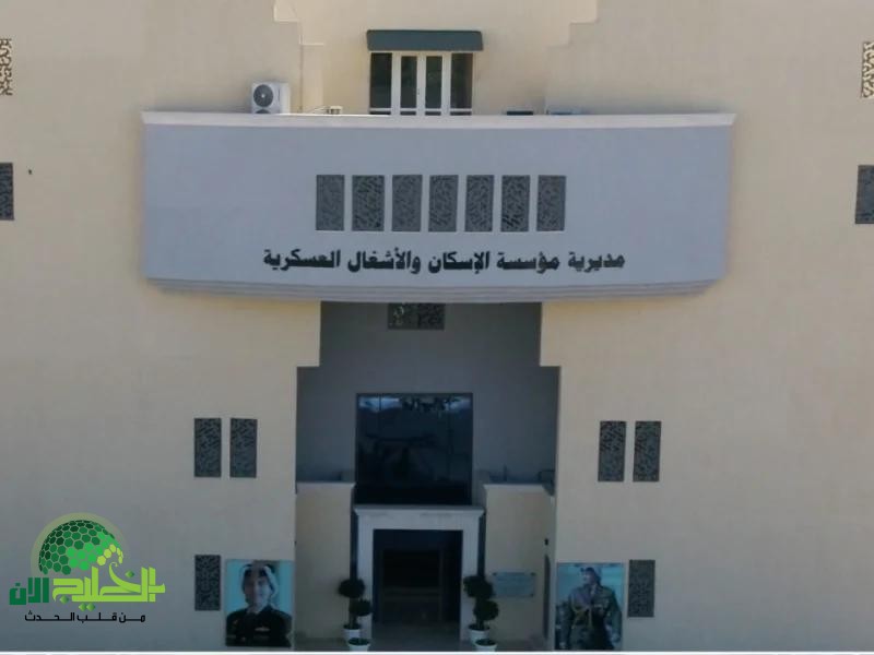 فرص سكنية مميزة.. خطوات التسجيل في قرض الإسكان العسكري 2025 في الأردن والشروط المطلوبة