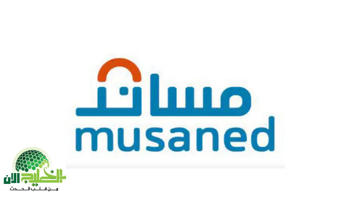 فرصة جديدة للعمالة المنزلية المنتهية إقاماتهم.. نقل الخدمات إلى كفيل جديد عبر منصة «مساند»