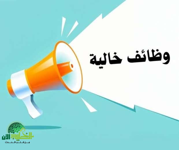 فرصة ذهبية .. خطوات وشروط التقديم لوظيفة معلم مساعد رياضيات بالأزهر 2025(1)