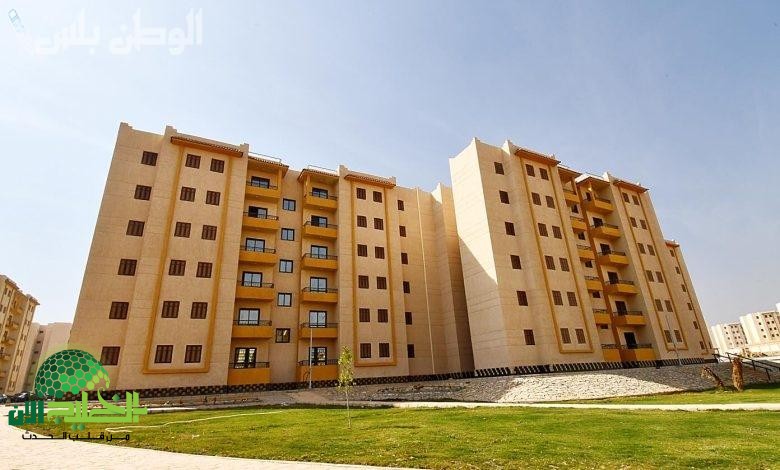فرصة ذهبية.. كل ما تريد معرفته عن شروط حجز شقق الإسكان الاجتماعي 2025