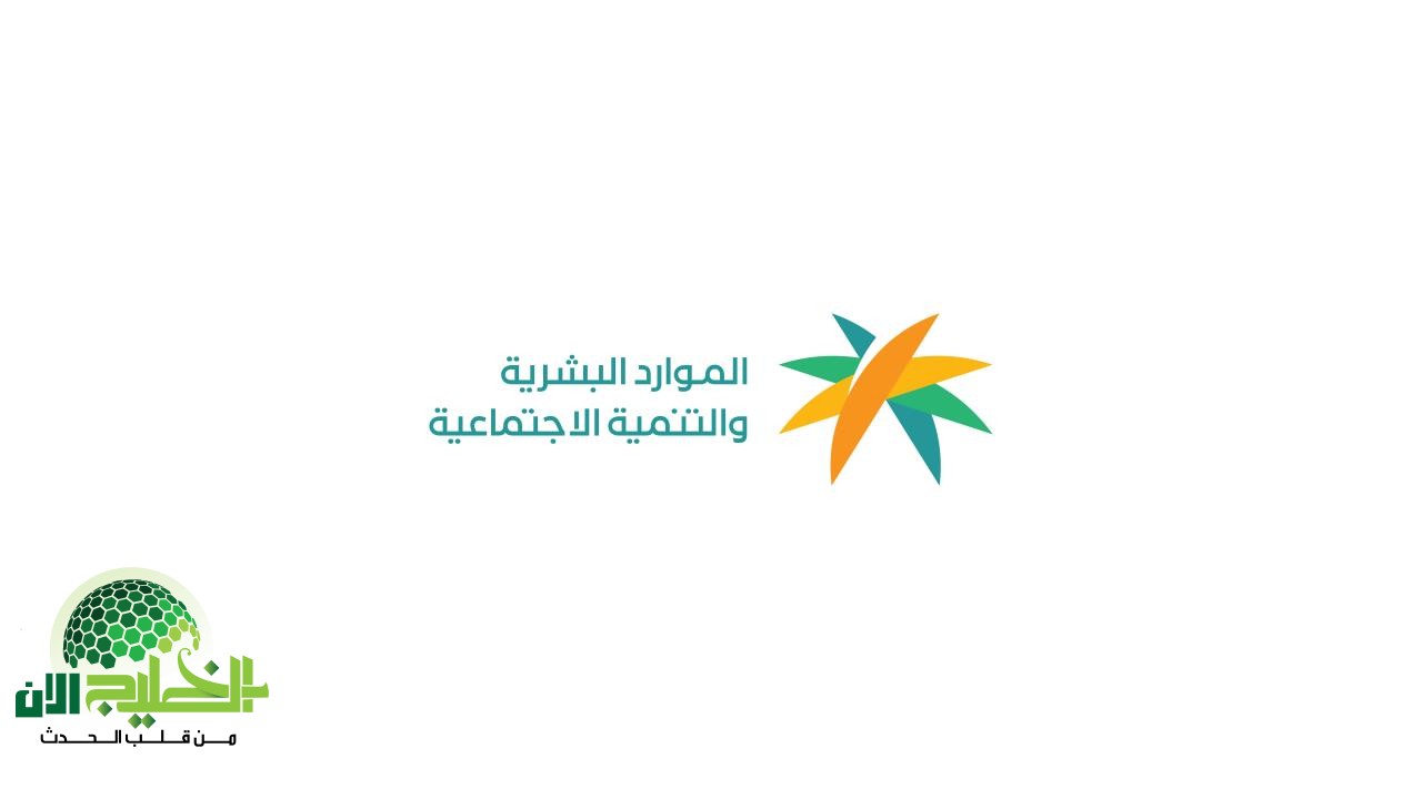 مهلة جديدة لتصحيح أوضاع العمالة المنزلية المتغيبة في السعودية