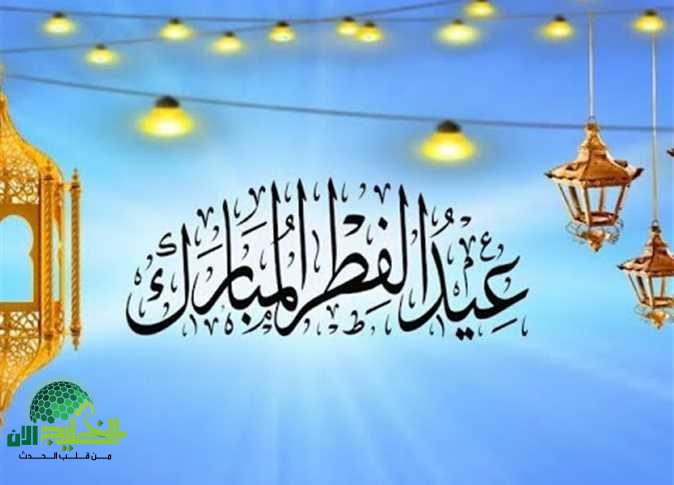 موعد إجازة عيد الأضحى 2025 في السعودية.. كل ما تحتاج معرفته عن أيام العيد وأجواء الاحتفال