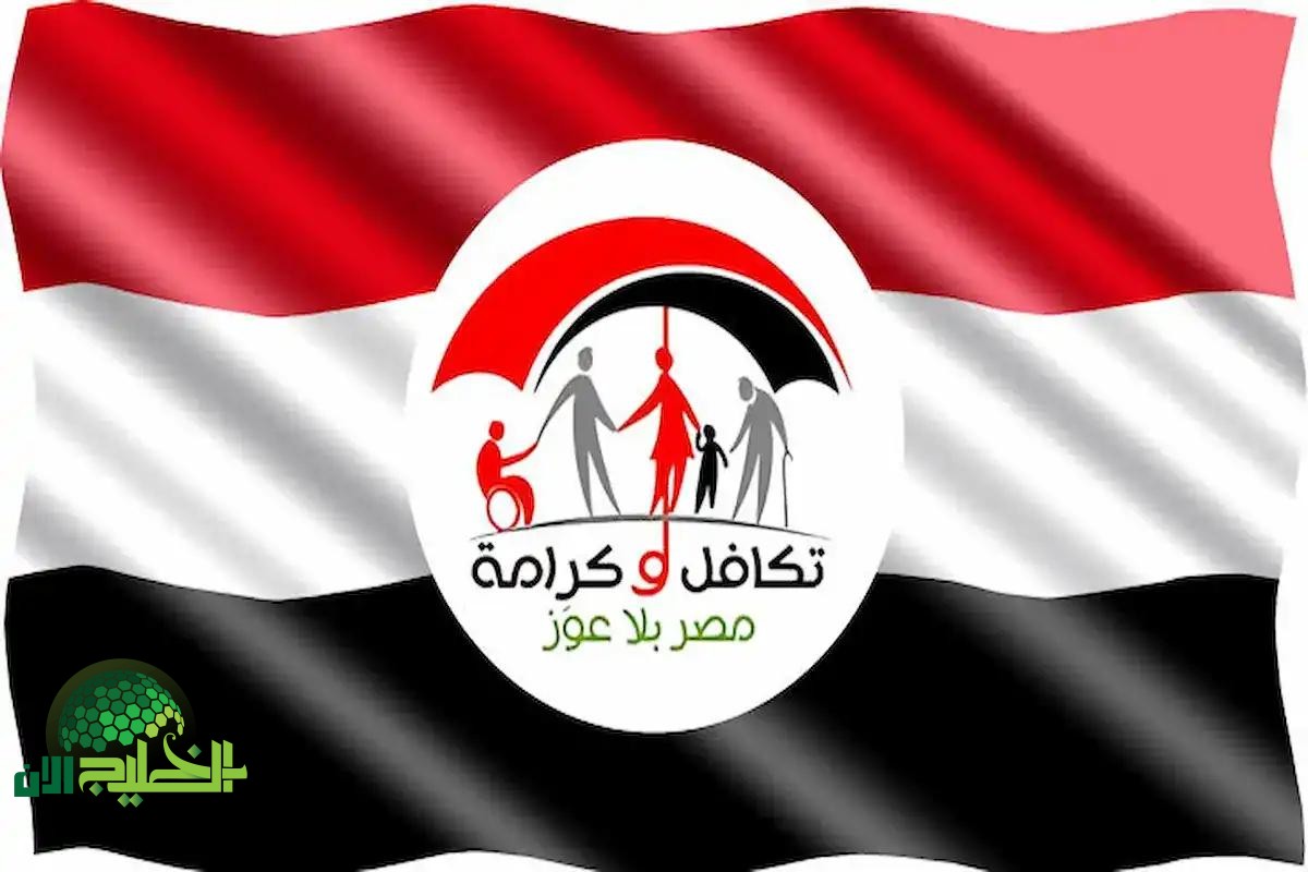 موعد صرف معاش تكافل وكرامة مايو 2025.. كل ما تحتاج معرفته