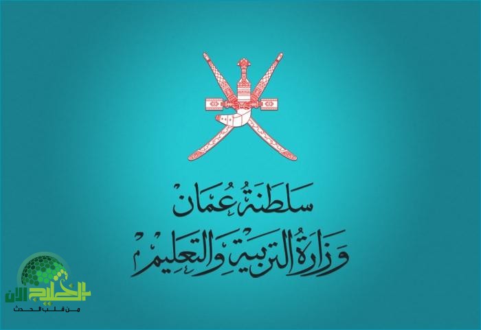 نتائج الدبلوم العام 2025 في سلطنة عمان.. كل ما تحتاج معرفته للاستعلام عن نتيجتك