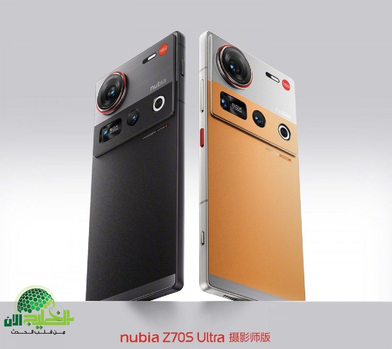 هاتف ZTE Nubia Z70S Ultra .. تجربة تصوير احترافية بمعايير غير مسبوقة(1)