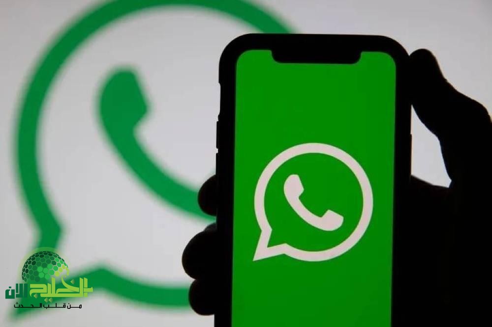 واتساب يتوقف عن العمل على هواتف آيفون القديمة بدءًا من مايو 2025