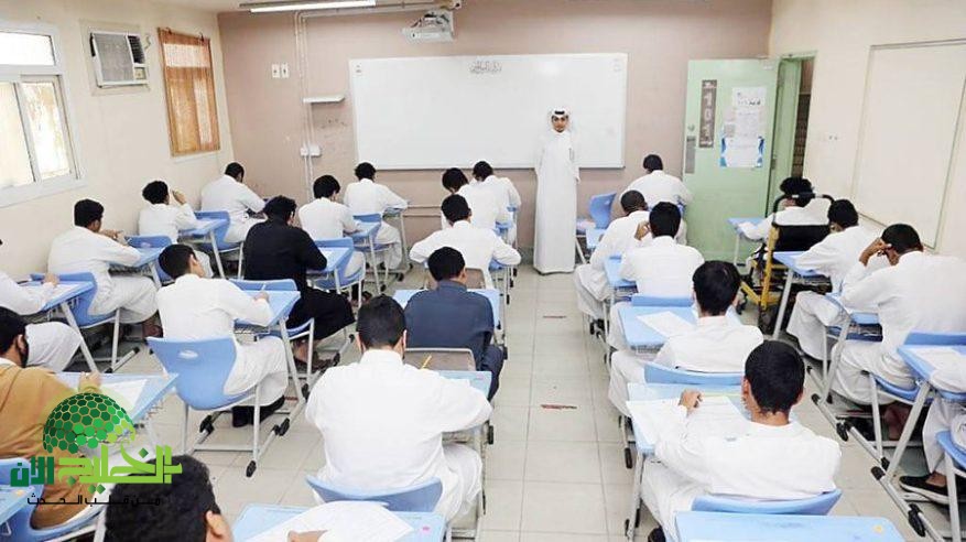 وزارة التعليم السعودية تعلن التفاصيل الكاملة لاختبارات الفصل الثالث 1446 والعام الدراسي الجديد