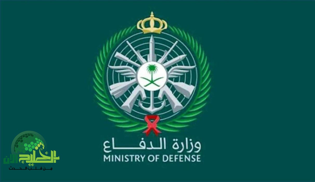 وزارة الدفاع السعودية تفتح باب التجنيد الموحد 1446 للرجال والنساء.. التفاصيل الكاملة للتقديم والرتب المطلوبة