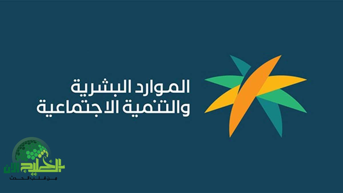 وزارة الموارد البشرية تنفي شائعات منع المقيمين من السكن في الرياض وجدة